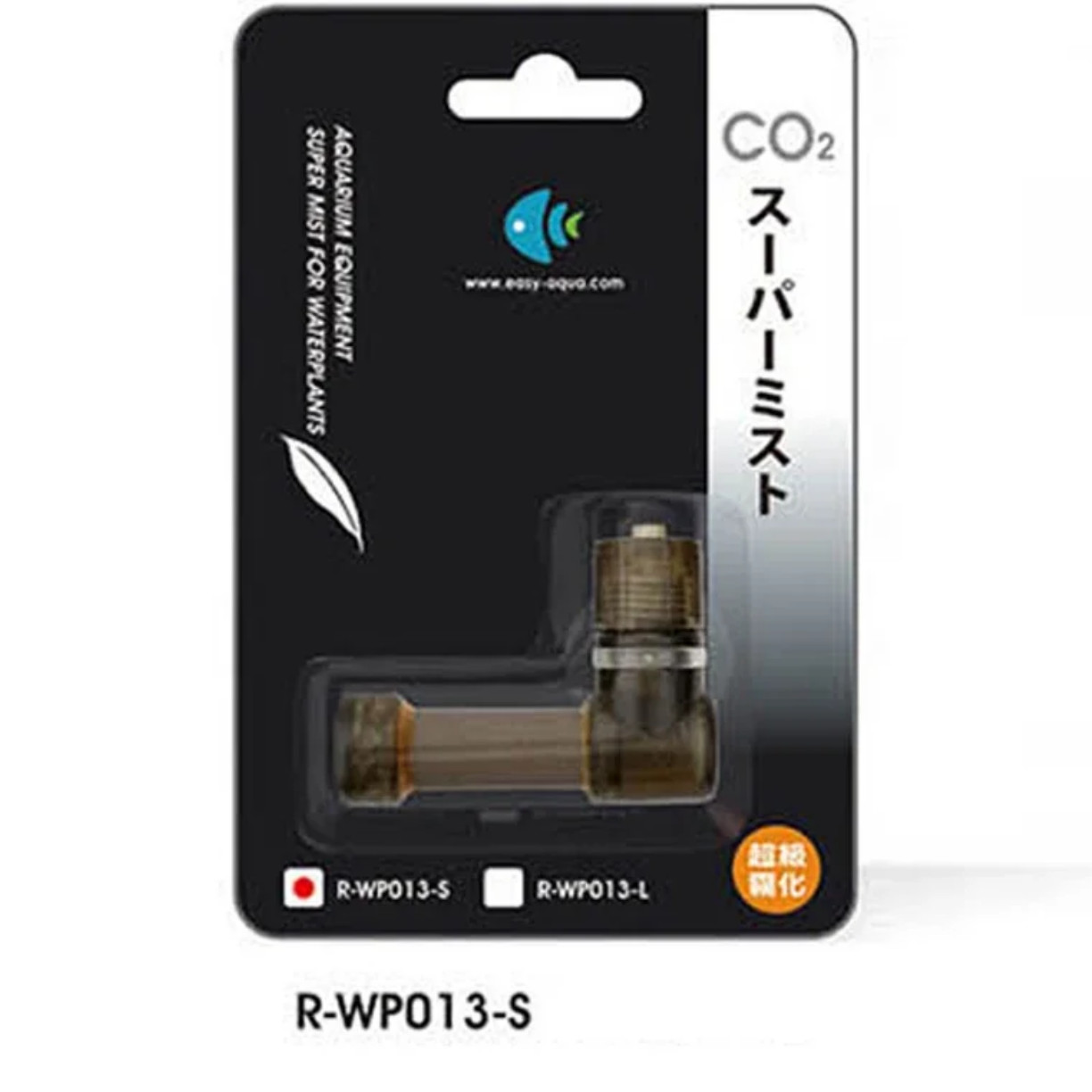 Süper CO2 Atomizer Karbon Diok - Aquarium Plant No Co2 incelemesi ve fiyatı